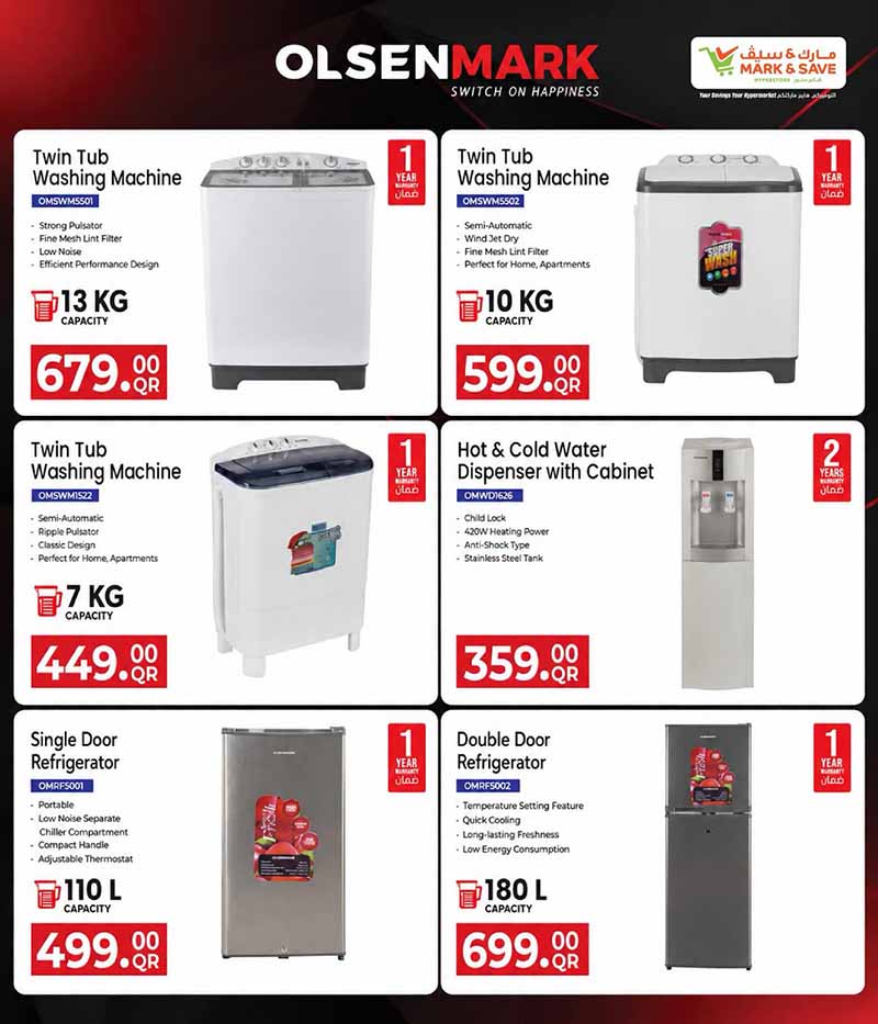 Mark & Save Hyperstore Qatar offers — Mark & Save Hyperstore EXCLUSIVE DEALS (Electronics), flyer page 19 of 20