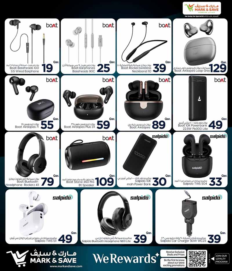 Mark & Save Hyperstore Qatar offers — Mark & Save Hyperstore EXCLUSIVE DEALS (Electronics), flyer page 4 of 20