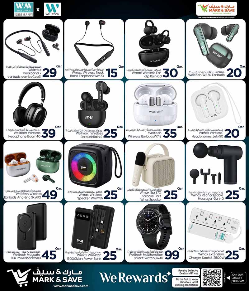 Mark & Save Hyperstore Qatar offers — Mark & Save Hyperstore EXCLUSIVE DEALS (Electronics), flyer page 5 of 20