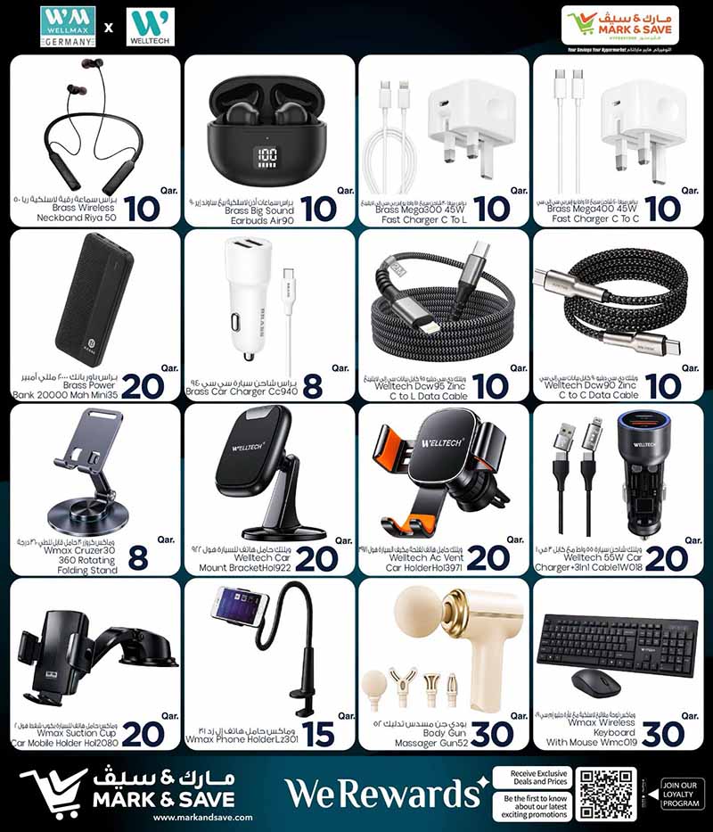Mark & Save Hyperstore Qatar offers — Mark & Save Hyperstore EXCLUSIVE DEALS (Electronics), flyer page 6 of 20