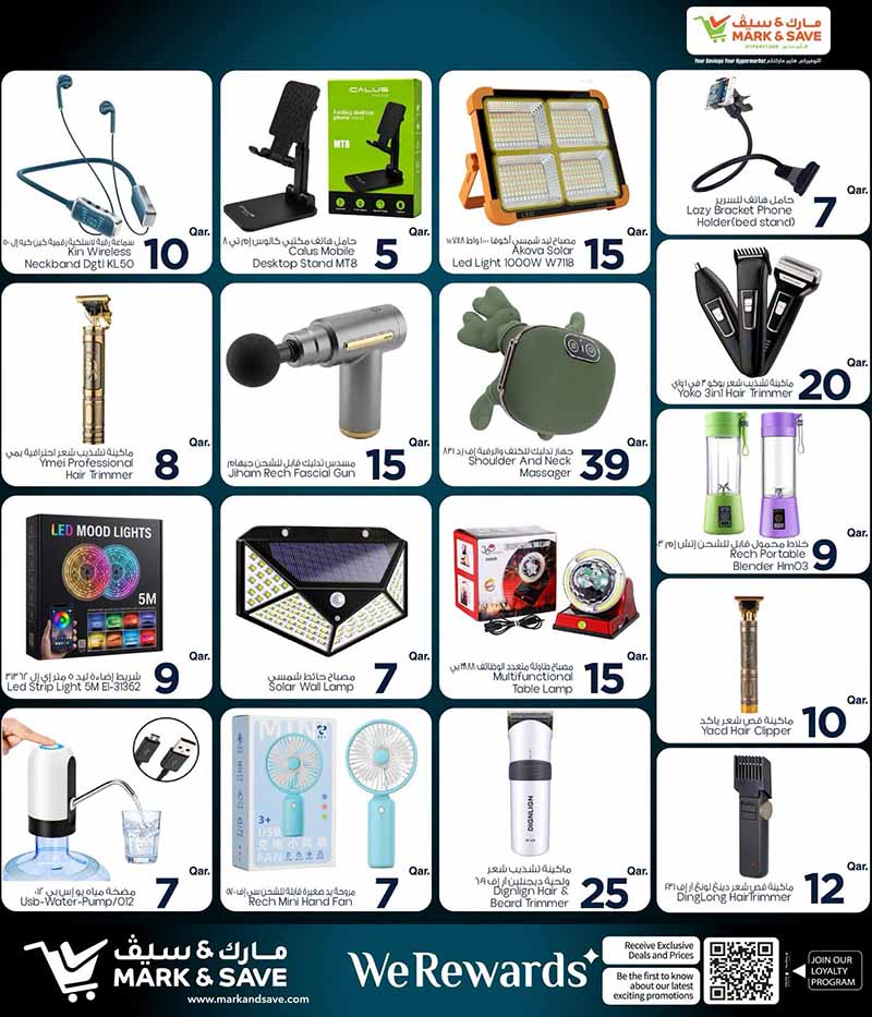 Mark & Save Hyperstore Qatar offers — Mark & Save Hyperstore EXCLUSIVE DEALS (Electronics), flyer page 7 of 20