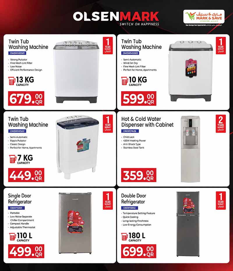 Mark & Save Hyperstore Qatar offers — Mark & Save Hyperstore EXCLUSIVE TECH DEALS (Electronics), flyer page 17 of 20