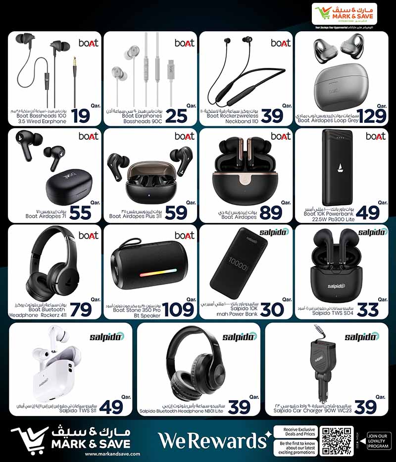 Mark & Save Hyperstore Qatar offers — Mark & Save Hyperstore EXCLUSIVE TECH DEALS (Electronics), flyer page 2 of 20