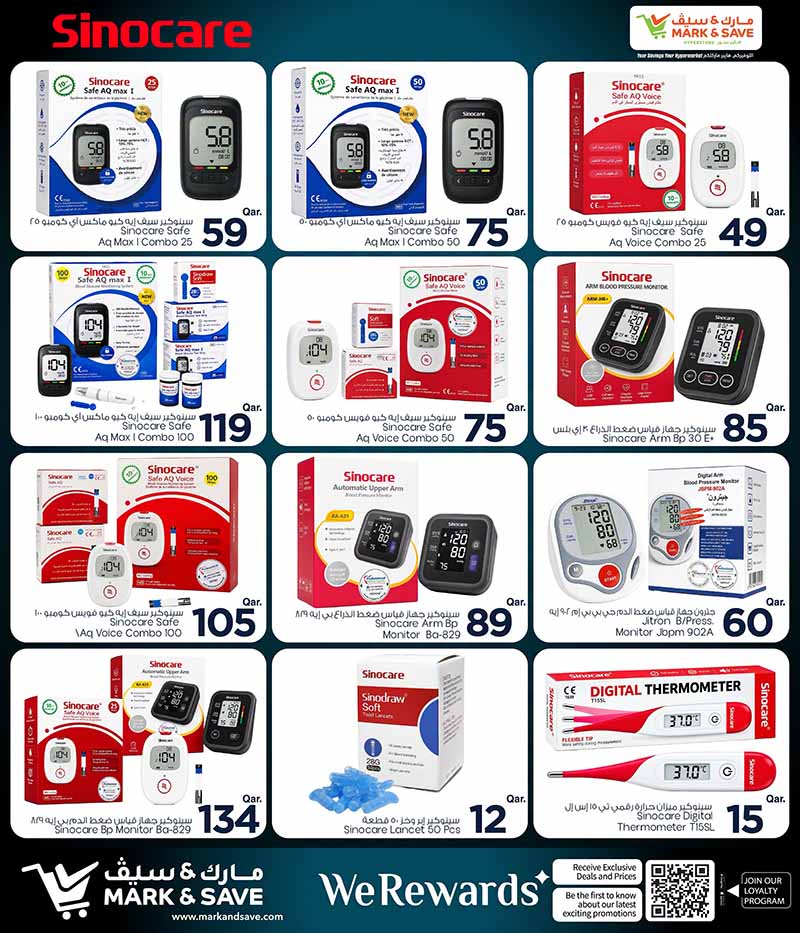 Mark & Save Hyperstore Qatar offers — Mark & Save Hyperstore EXCLUSIVE TECH DEALS (Electronics), flyer page 20 of 20