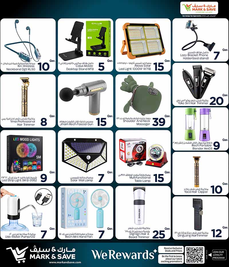 Mark & Save Hyperstore Qatar offers — Mark & Save Hyperstore EXCLUSIVE TECH DEALS (Electronics), flyer page 5 of 20
