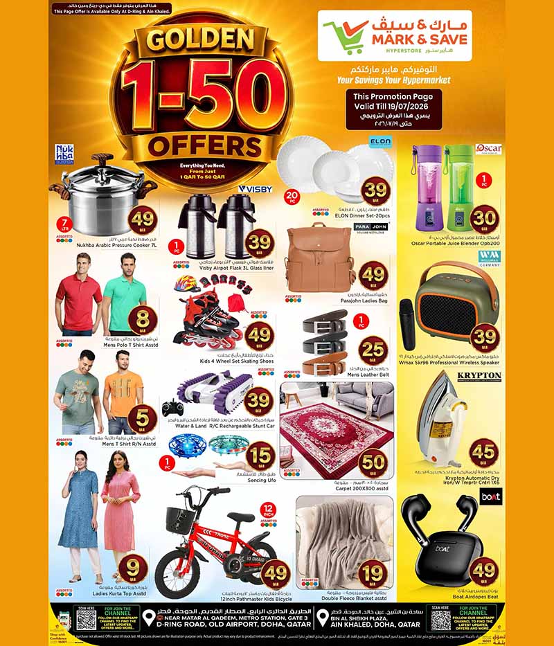 Mark & Save Hyperstore GOLDEN QR 1 TO 50 OFFERS — flyer page 2 of 24
