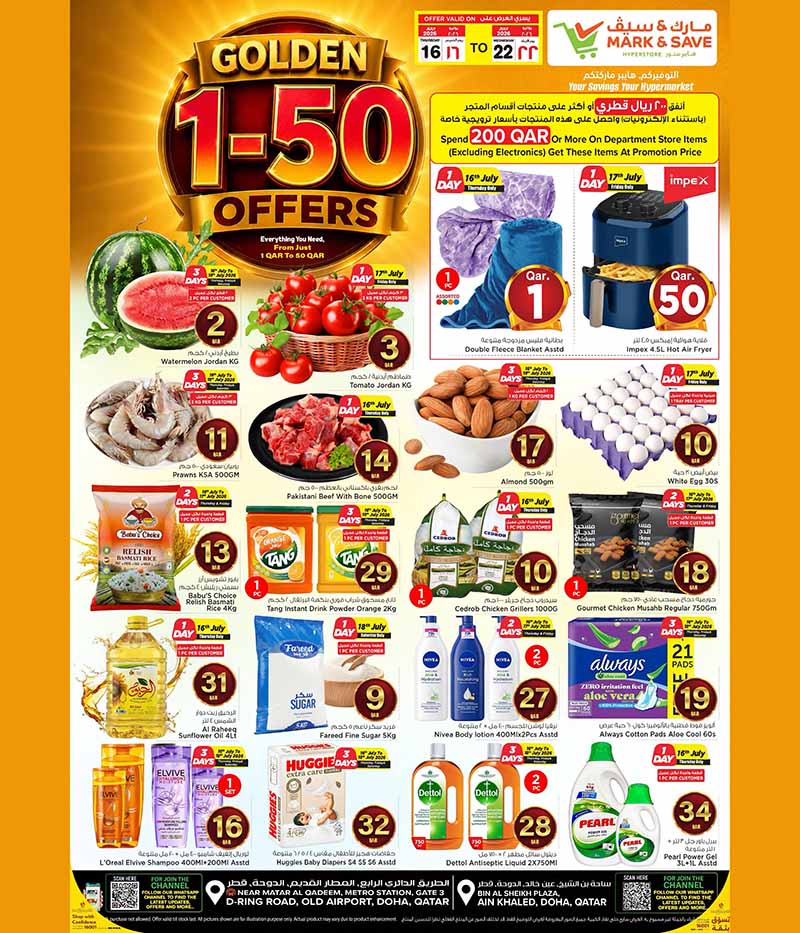 Mark & Save Hyperstore GOLDEN QR 1 TO 50 OFFERS flyer