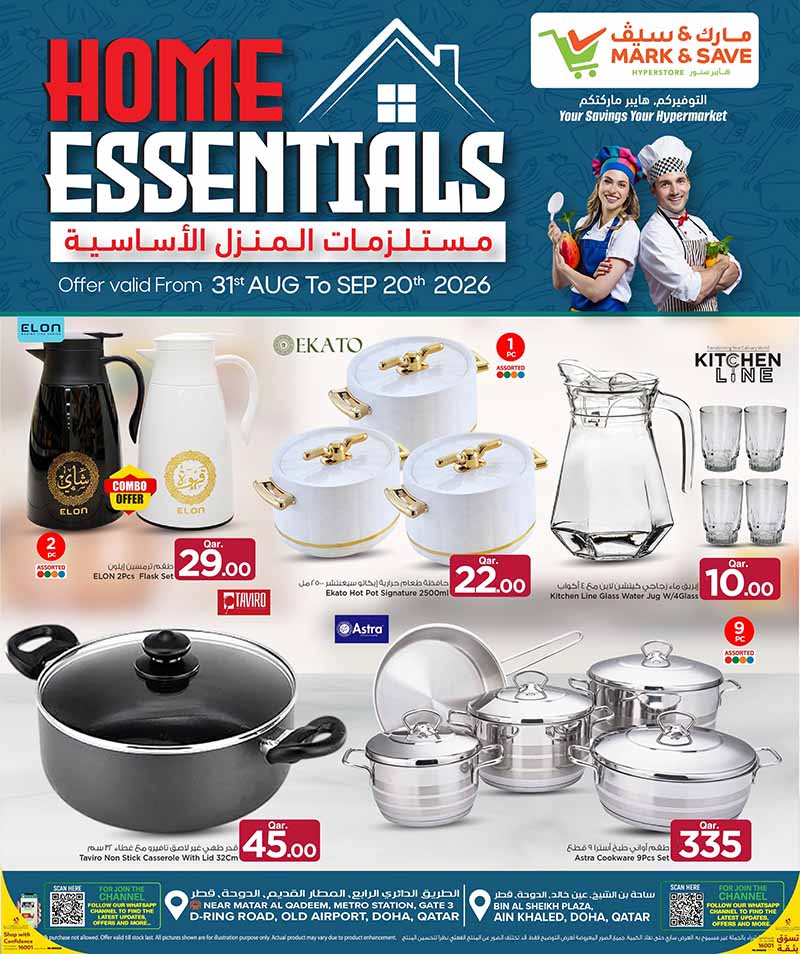 Mark & Save Hyperstore HOME ESSENTIALS flyer