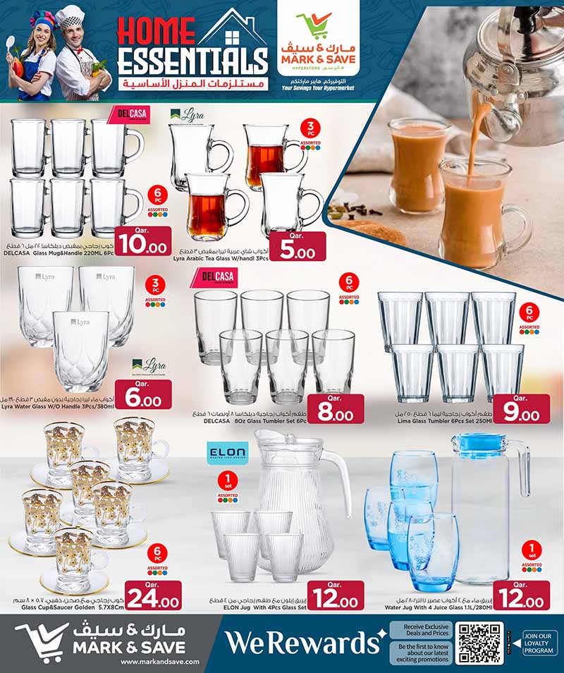 Mark & Save Hyperstore Qatar offers — Mark & Save Hyperstore HOME ESSENTIALS (Groceries), flyer page 2 of 8