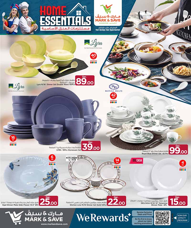 Mark & Save Hyperstore Qatar offers — Mark & Save Hyperstore HOME ESSENTIALS (Groceries), flyer page 4 of 8