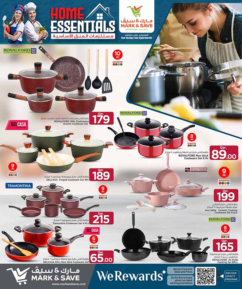 Mark & Save Hyperstore Qatar offers — Mark & Save Hyperstore HOME ESSENTIALS (Groceries), flyer page 5 of 8
