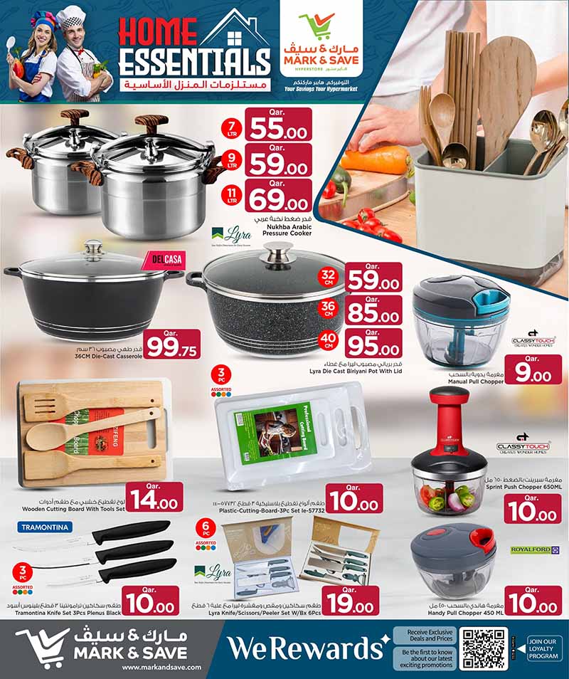Mark & Save Hyperstore Qatar offers — Mark & Save Hyperstore HOME ESSENTIALS (Groceries), flyer page 7 of 8