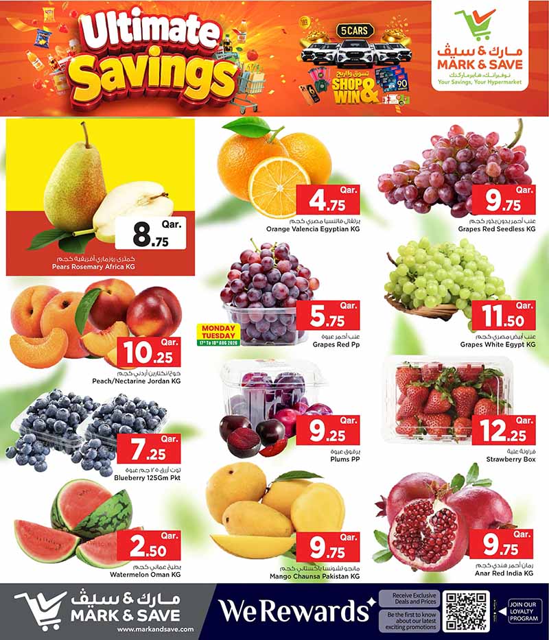 Mark & Save Hyperstore Qatar offers — Mark & Save Hyperstore Hyperstore ULTIMATE SAVINGS (Groceries), flyer page 3 of 5