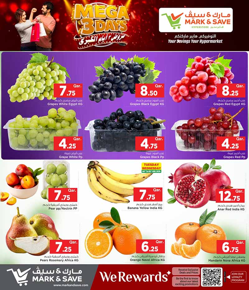 Mark & Save Hyperstore Qatar offers — Mark & Save Hyperstore MEGA 3 DAYS (Groceries, Electronics, Fashion), flyer page 3 of 5