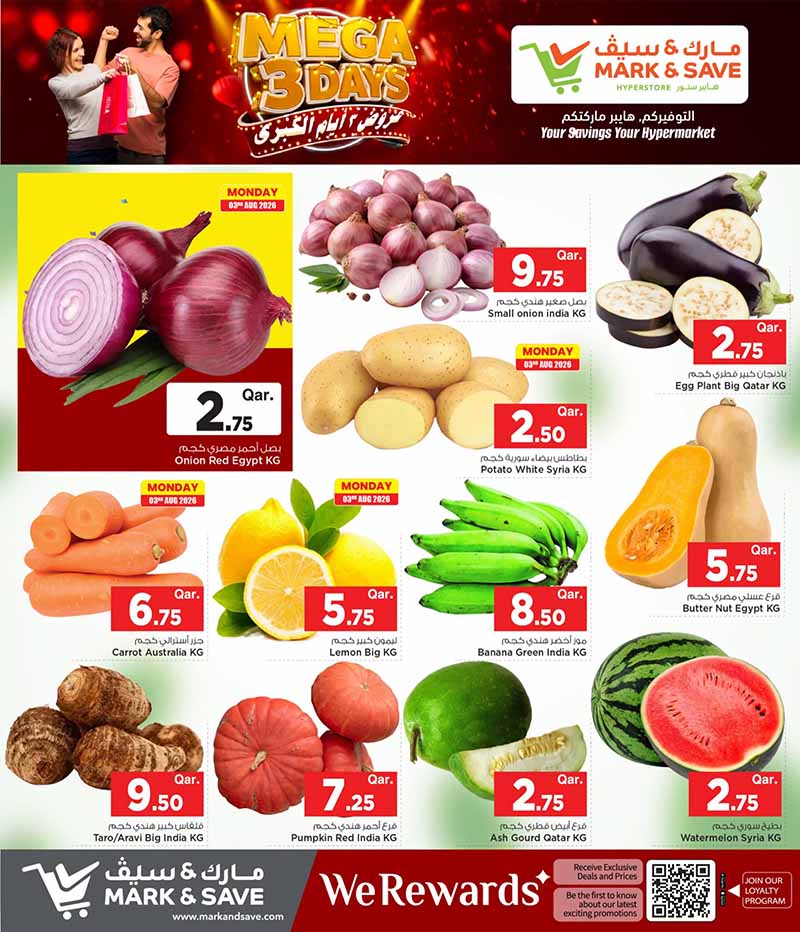 Mark & Save Hyperstore Qatar offers — Mark & Save Hyperstore MEGA 3 DAYS (Groceries, Electronics, Fashion), flyer page 4 of 5