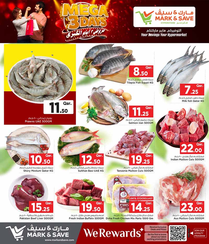 Mark & Save Hyperstore Qatar offers — Mark & Save Hyperstore MEGA 3 DAYS (Groceries, Electronics, Fashion), flyer page 5 of 5