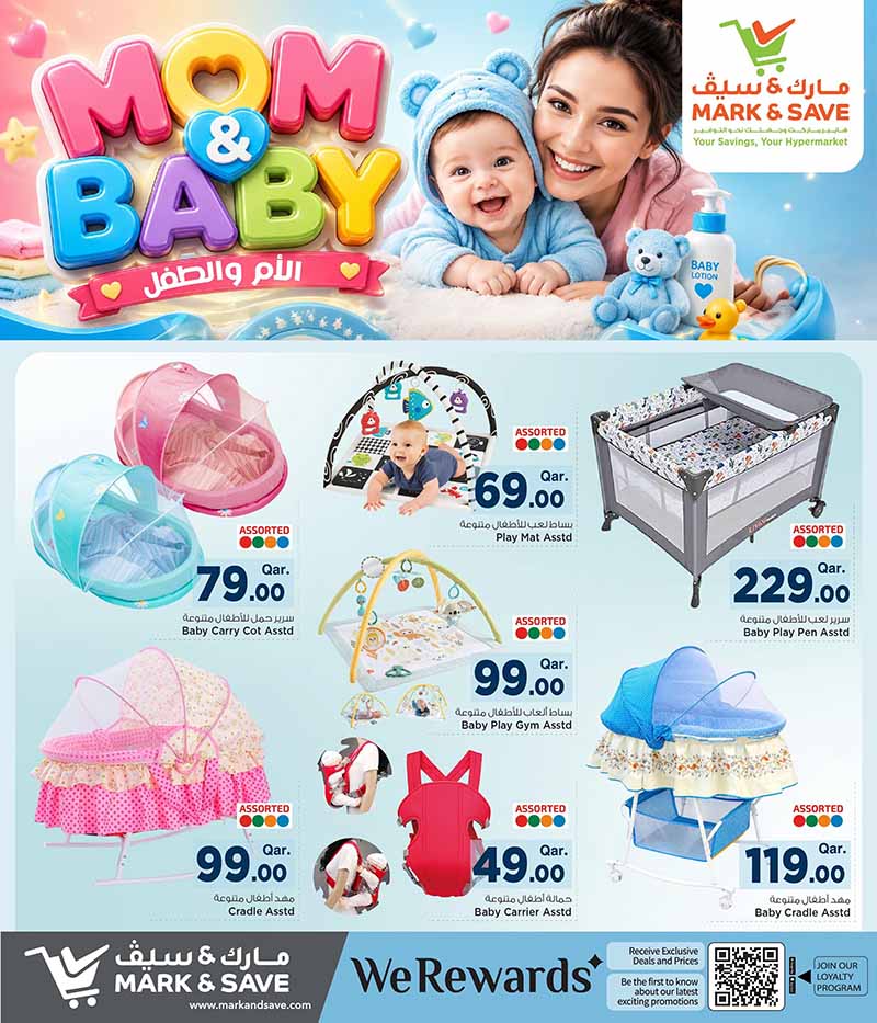 Mark & Save Hyperstore MOM AND BABY — flyer page 10 of 12