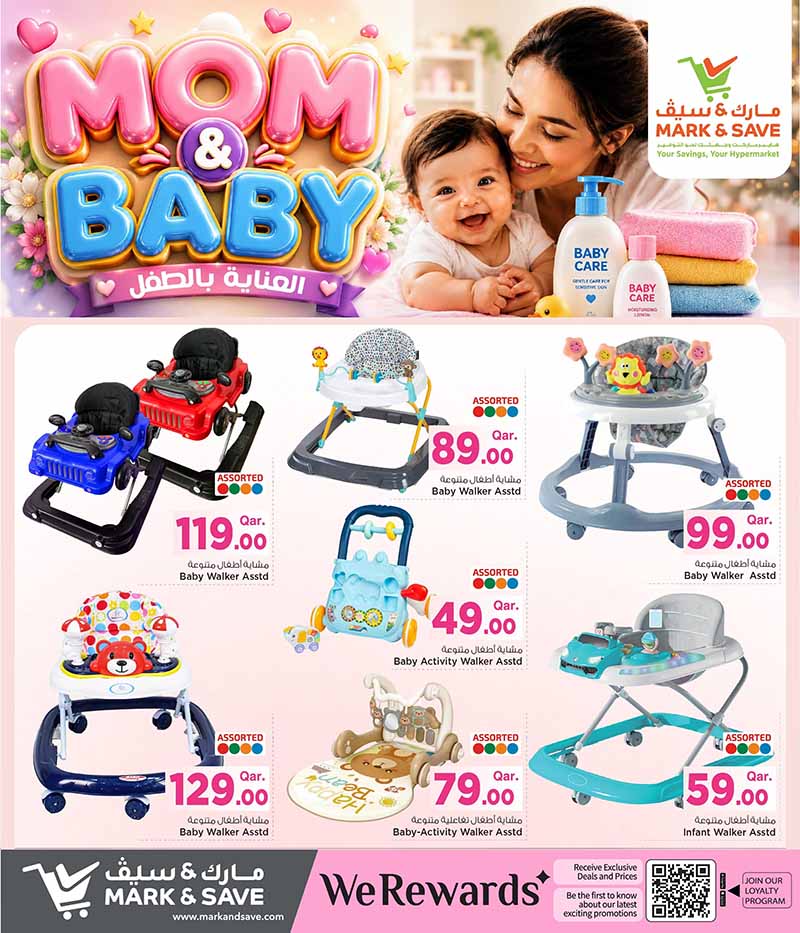 Mark & Save Hyperstore MOM AND BABY — flyer page 11 of 12