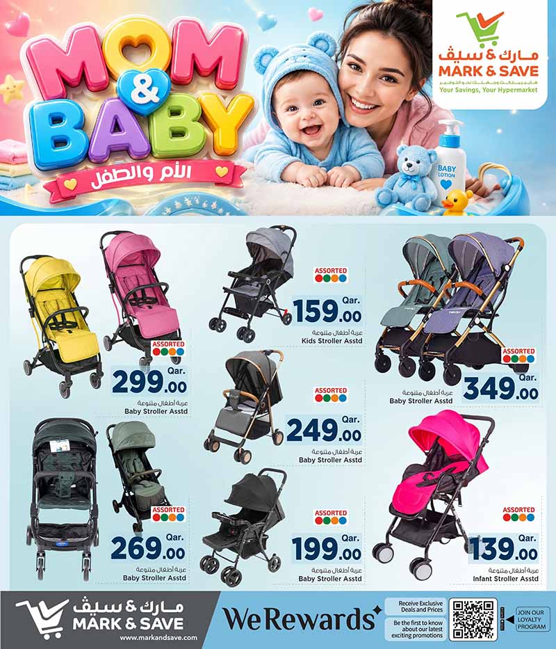 Mark & Save Hyperstore MOM AND BABY — flyer page 12 of 12