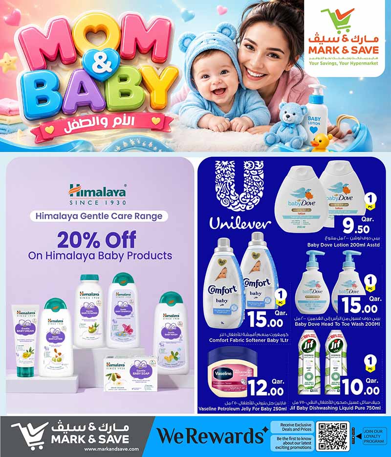 Mark & Save Hyperstore MOM AND BABY — flyer page 5 of 12