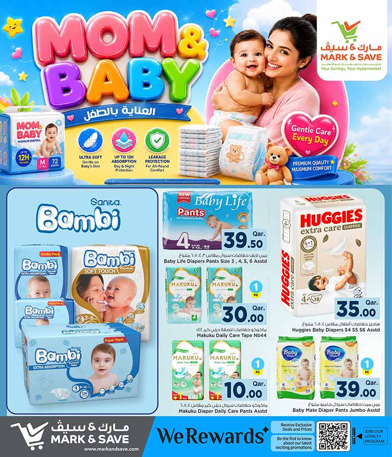 Mark & Save Hyperstore MOM AND BABY — flyer page 7 of 12
