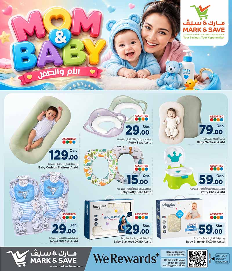 Mark & Save Hyperstore MOM AND BABY — flyer page 8 of 12