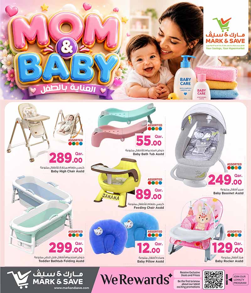 Mark & Save Hyperstore MOM AND BABY — flyer page 9 of 12