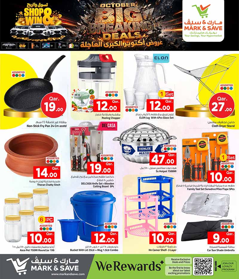 Mark & Save Hyperstore Qatar offers — Mark & Save Hyperstore OCTOBER BIG BREAKING DEALS (Groceries), flyer page 10 of 15