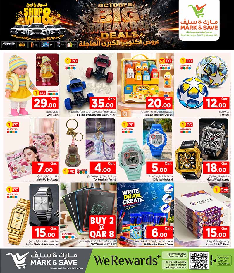 Mark & Save Hyperstore Qatar offers — Mark & Save Hyperstore OCTOBER BIG BREAKING DEALS (Groceries), flyer page 11 of 15