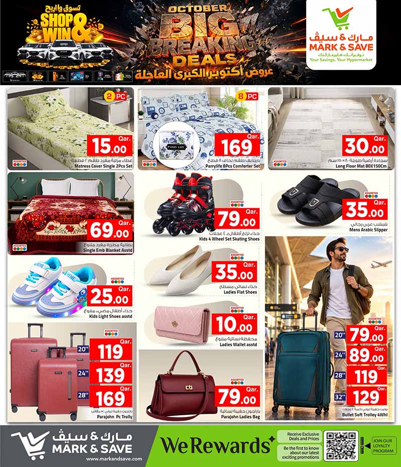 Mark & Save Hyperstore Qatar offers — Mark & Save Hyperstore OCTOBER BIG BREAKING DEALS (Groceries), flyer page 12 of 15