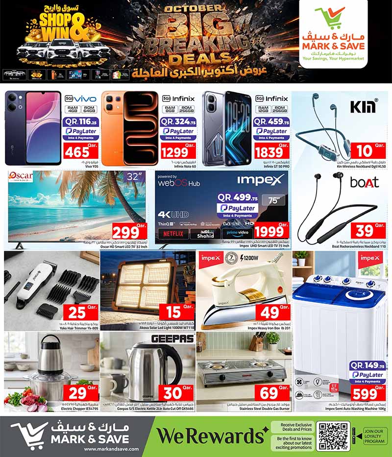 Mark & Save Hyperstore Qatar offers — Mark & Save Hyperstore OCTOBER BIG BREAKING DEALS (Groceries), flyer page 14 of 15