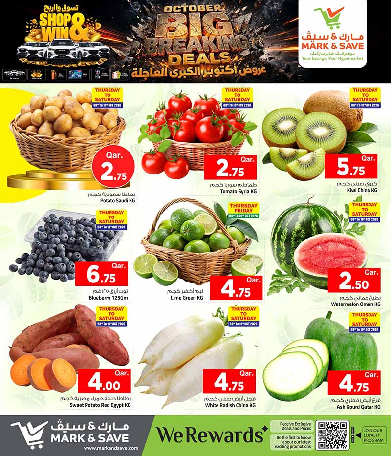 Mark & Save Hyperstore Qatar offers — Mark & Save Hyperstore OCTOBER BIG BREAKING DEALS (Groceries), flyer page 3 of 15