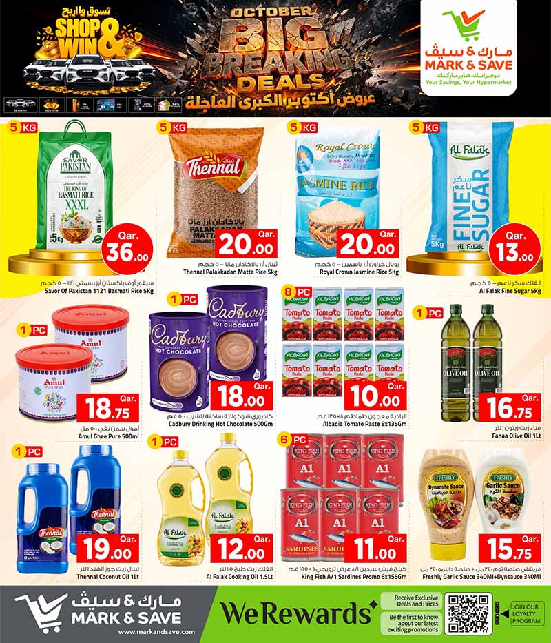Mark & Save Hyperstore Qatar offers — Mark & Save Hyperstore OCTOBER BIG BREAKING DEALS (Groceries), flyer page 7 of 15