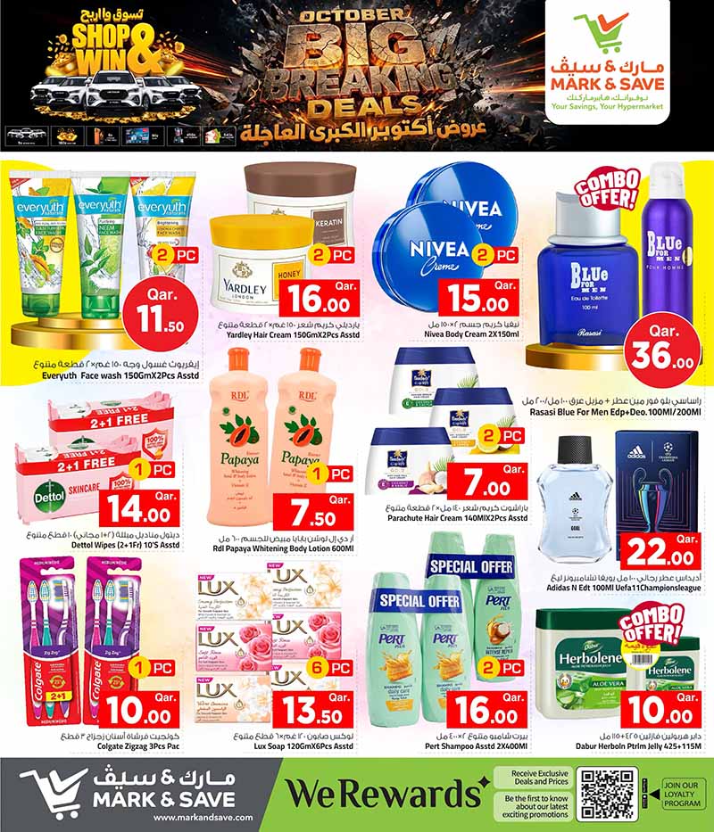 Mark & Save Hyperstore Qatar offers — Mark & Save Hyperstore OCTOBER BIG BREAKING DEALS (Groceries), flyer page 8 of 15