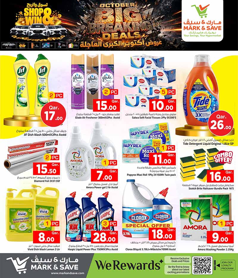 Mark & Save Hyperstore Qatar offers — Mark & Save Hyperstore OCTOBER BIG BREAKING DEALS (Groceries), flyer page 9 of 15