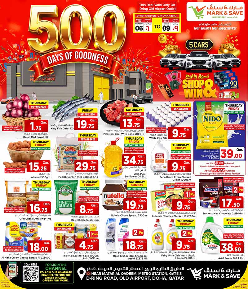 Mark & Save Hyperstore Qatar offers — Mark & Save Hyperstore Old Airport 500 DAYS OF GOODNESS (Groceries, Electronics, Fashion, Sports), flyer page 1 of 17