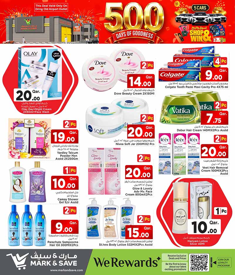 Mark & Save Hyperstore Qatar offers — Mark & Save Hyperstore Old Airport 500 DAYS OF GOODNESS (Groceries, Electronics, Fashion, Sports), flyer page 10 of 17
