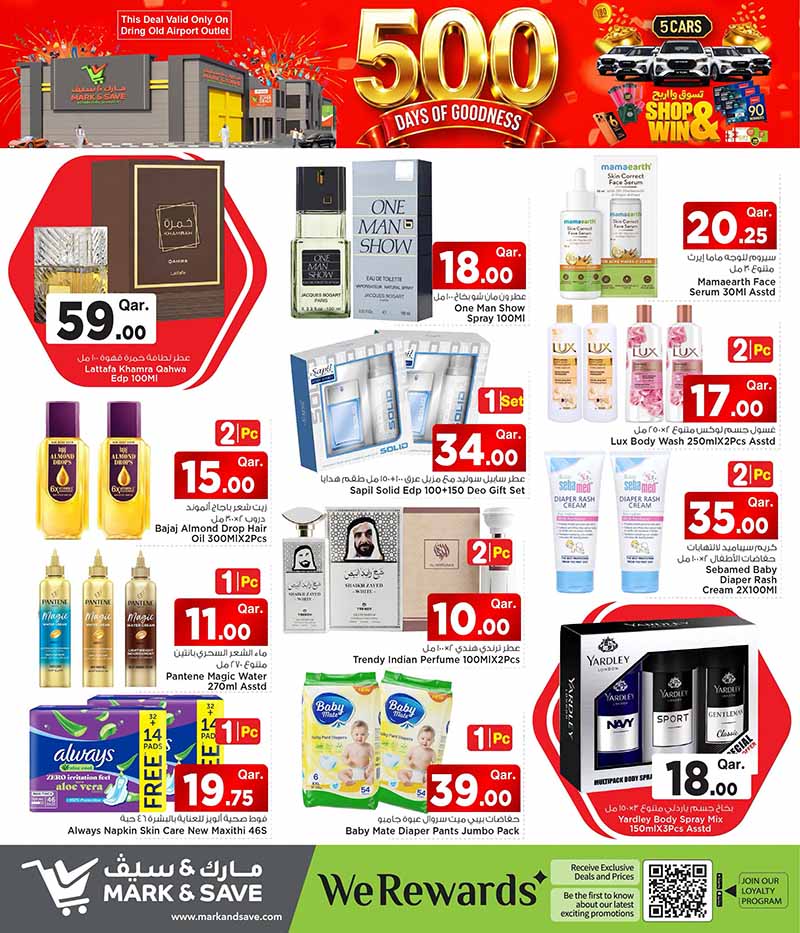 Mark & Save Hyperstore Qatar offers — Mark & Save Hyperstore Old Airport 500 DAYS OF GOODNESS (Groceries, Electronics, Fashion, Sports), flyer page 11 of 17