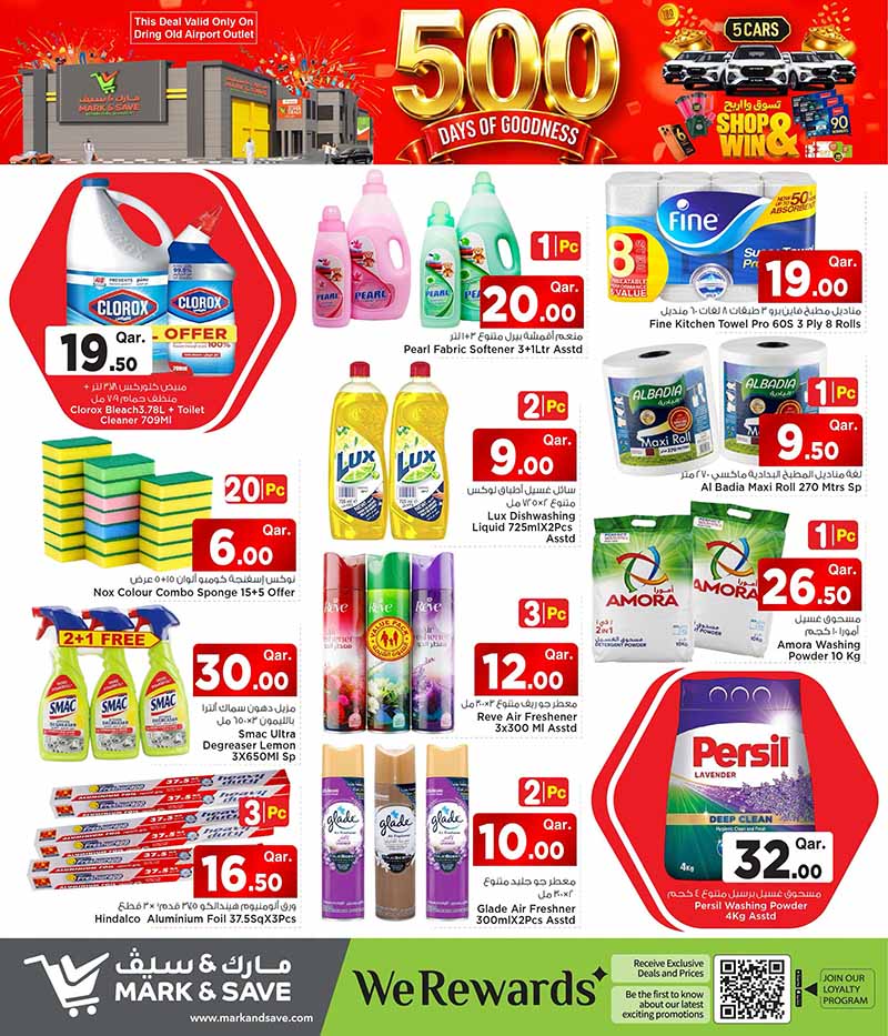 Mark & Save Hyperstore Qatar offers — Mark & Save Hyperstore Old Airport 500 DAYS OF GOODNESS (Groceries, Electronics, Fashion, Sports), flyer page 12 of 17