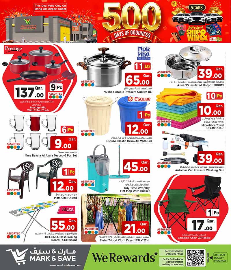 Mark & Save Hyperstore Qatar offers — Mark & Save Hyperstore Old Airport 500 DAYS OF GOODNESS (Groceries, Electronics, Fashion, Sports), flyer page 13 of 17