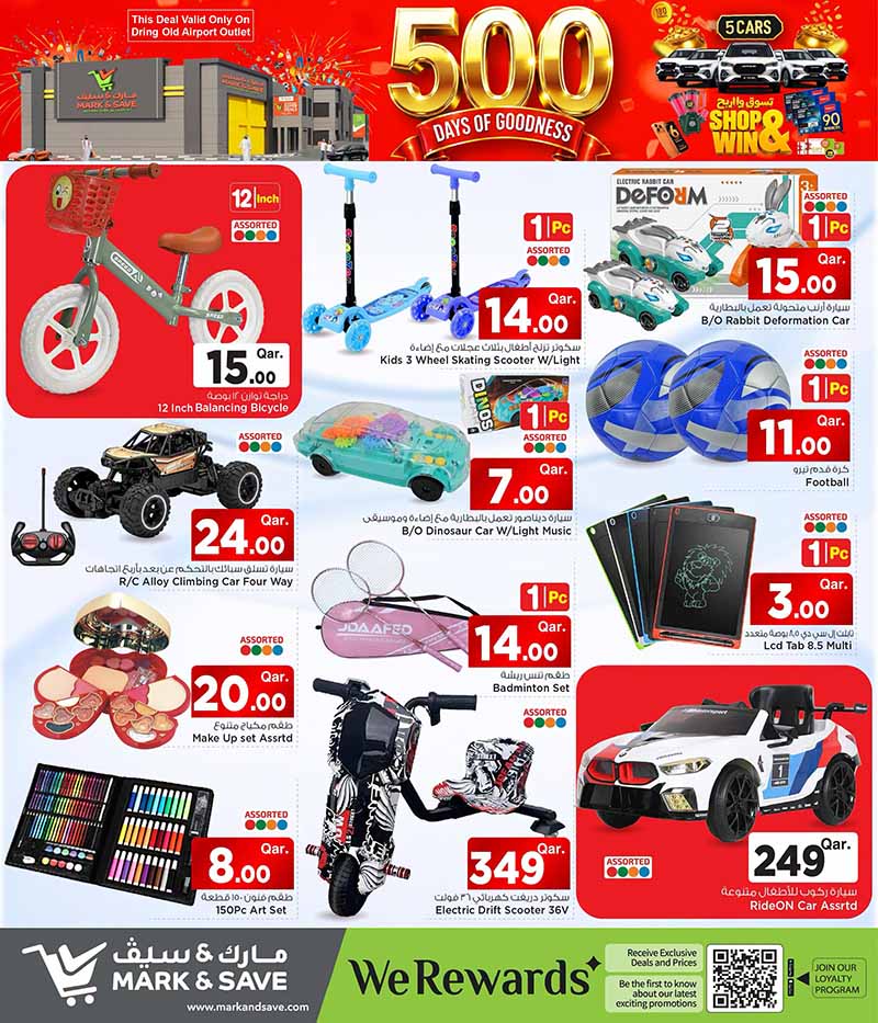 Mark & Save Hyperstore Qatar offers — Mark & Save Hyperstore Old Airport 500 DAYS OF GOODNESS (Groceries, Electronics, Fashion, Sports), flyer page 14 of 17