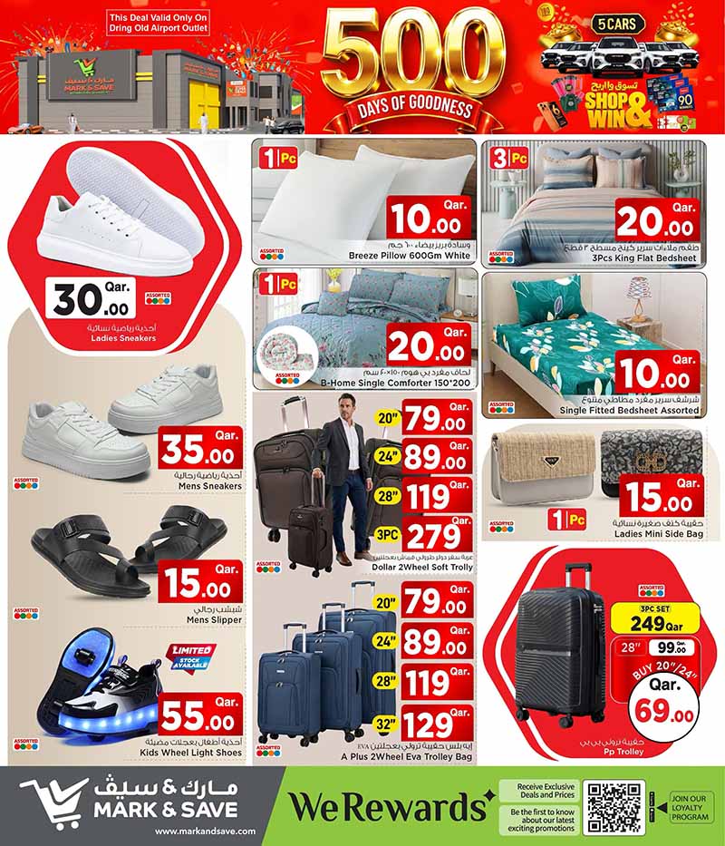Mark & Save Hyperstore Qatar offers — Mark & Save Hyperstore Old Airport 500 DAYS OF GOODNESS (Groceries, Electronics, Fashion, Sports), flyer page 15 of 17