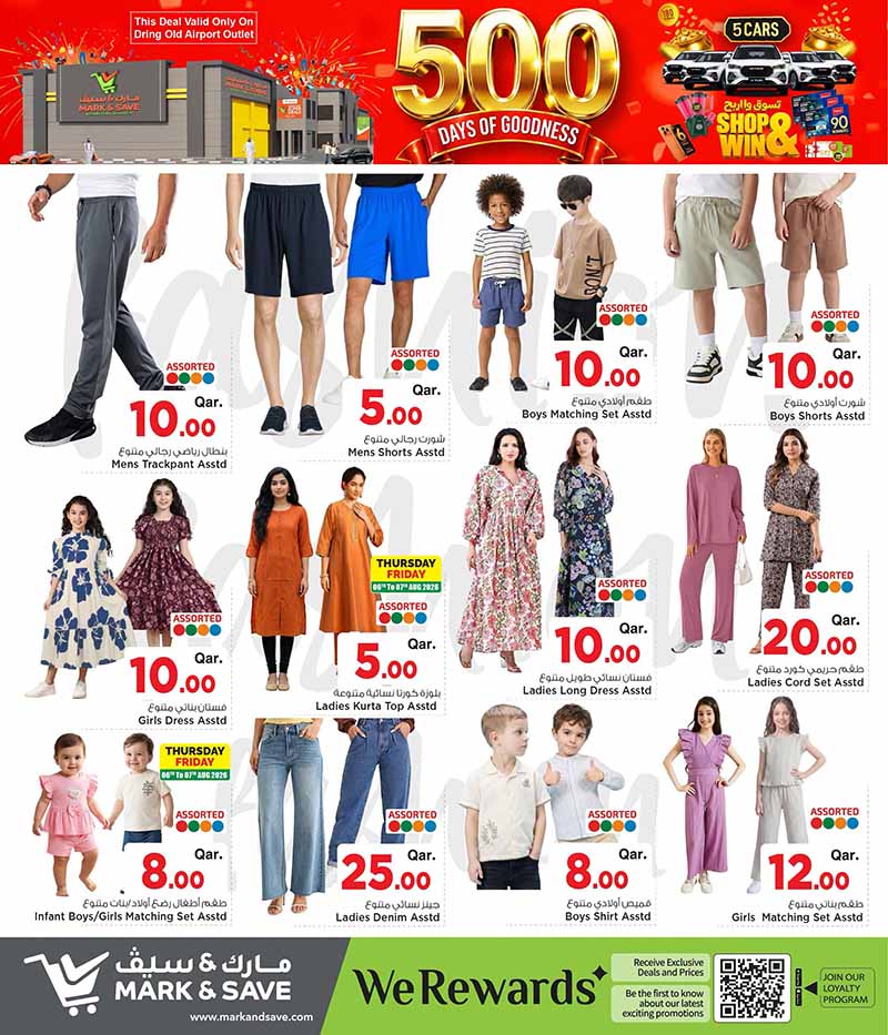Mark & Save Hyperstore Qatar offers — Mark & Save Hyperstore Old Airport 500 DAYS OF GOODNESS (Groceries, Electronics, Fashion, Sports), flyer page 16 of 17