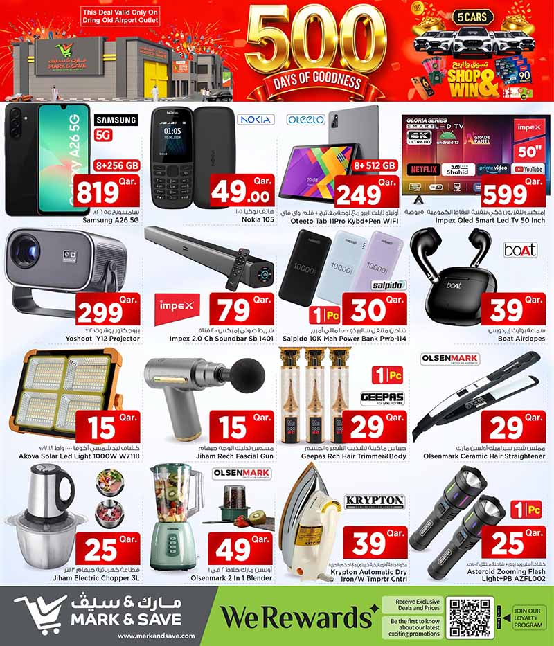 Mark & Save Hyperstore Qatar offers — Mark & Save Hyperstore Old Airport 500 DAYS OF GOODNESS (Groceries, Electronics, Fashion, Sports), flyer page 17 of 17