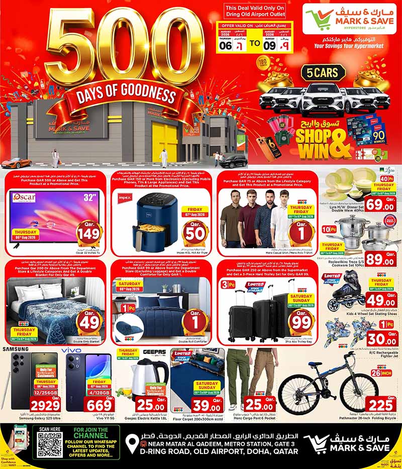 Mark & Save Hyperstore Qatar offers — Mark & Save Hyperstore Old Airport 500 DAYS OF GOODNESS (Groceries, Electronics, Fashion, Sports), flyer page 2 of 17