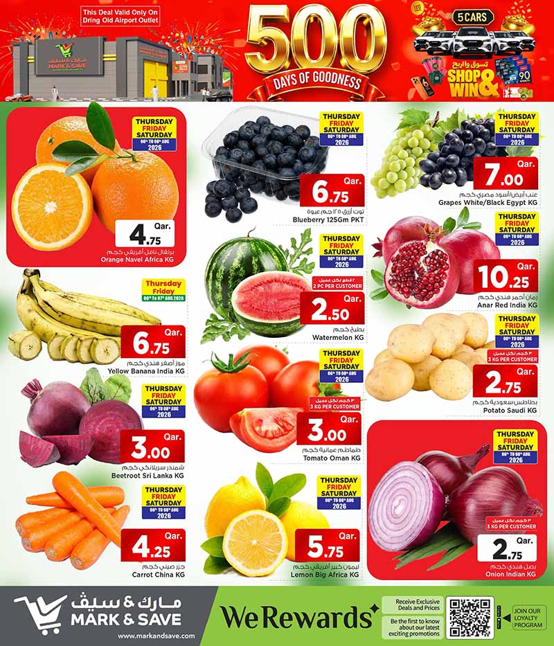 Mark & Save Hyperstore Qatar offers — Mark & Save Hyperstore Old Airport 500 DAYS OF GOODNESS (Groceries, Electronics, Fashion, Sports), flyer page 3 of 17