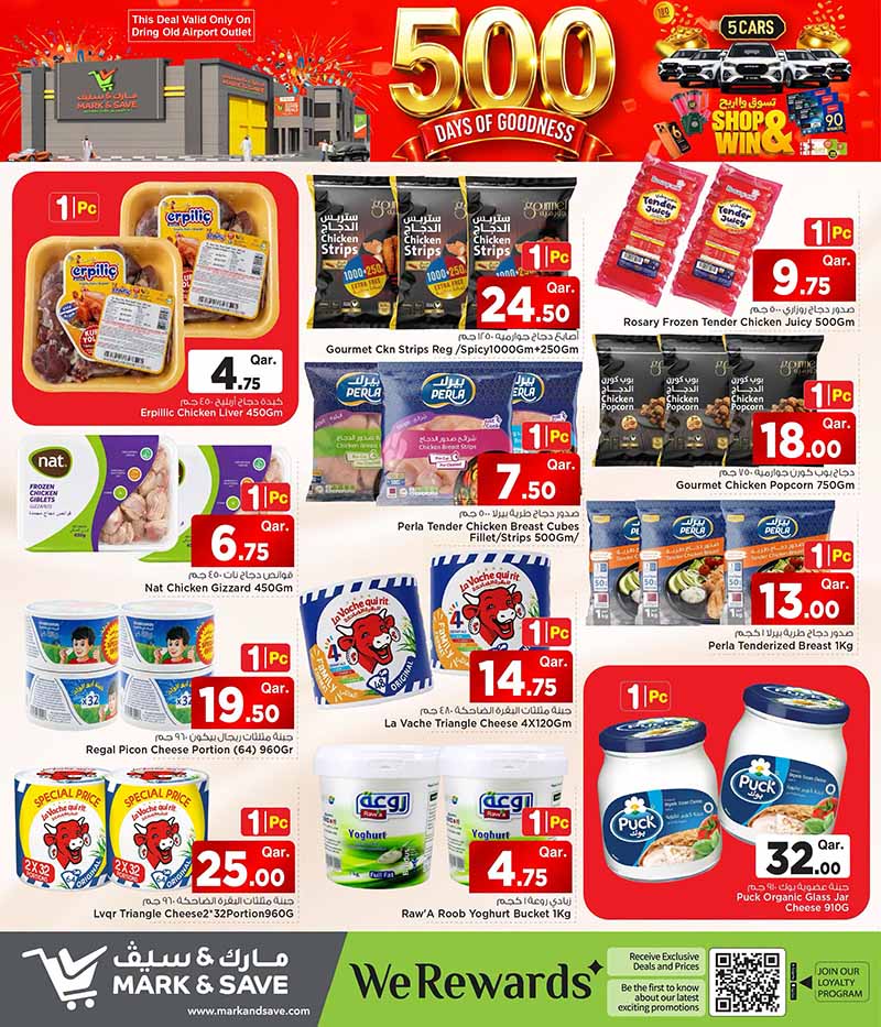Mark & Save Hyperstore Qatar offers — Mark & Save Hyperstore Old Airport 500 DAYS OF GOODNESS (Groceries, Electronics, Fashion, Sports), flyer page 6 of 17