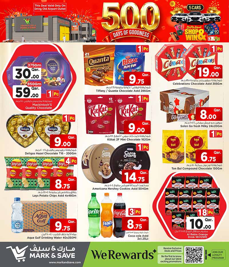 Mark & Save Hyperstore Qatar offers — Mark & Save Hyperstore Old Airport 500 DAYS OF GOODNESS (Groceries, Electronics, Fashion, Sports), flyer page 7 of 17