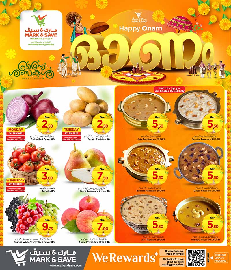Mark & Save Hyperstore Qatar offers — Mark & Save Hyperstore ONAM FESTIVAL (Groceries), flyer page 2 of 8