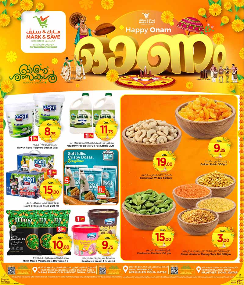 Mark & Save Hyperstore Qatar offers — Mark & Save Hyperstore ONAM FESTIVAL (Groceries), flyer page 3 of 8